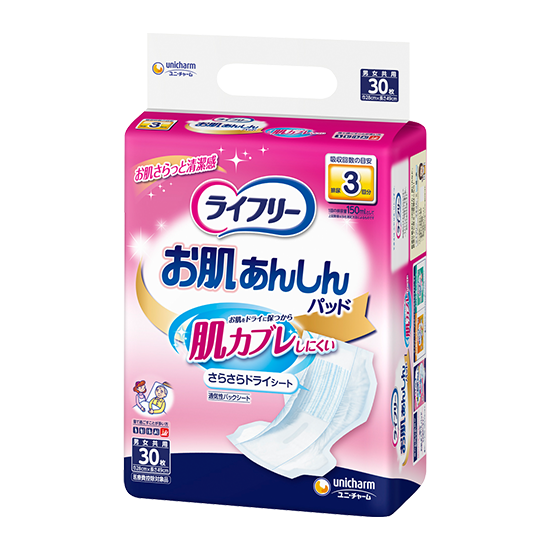 ライフリー 一晩中お肌あんしん尿とりパッド 6回 - ライフリー - ユニ