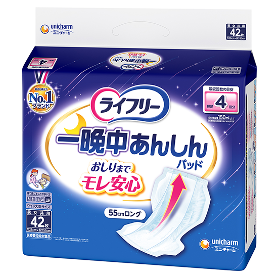ライフリー 一晩中あんしん 尿とりパッド 夜用 - ライフリー - ユニ