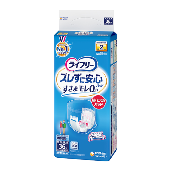 ライフリー ズレずに安心 紙パンツ用尿とりパッド 長時間用 3回吸収