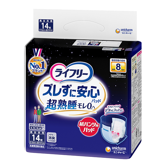 ライフリー ズレずに安心 紙パンツ用尿とりパッド 6回吸収- ライフリー