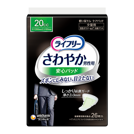 ライフリー さわやか男性用安心パッド 20cc- ライフリー - ユニ・チャーム