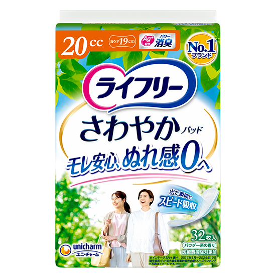 ライフリー さわやかパッド 20cc（少量用）- ライフリー - ユニ・チャーム
