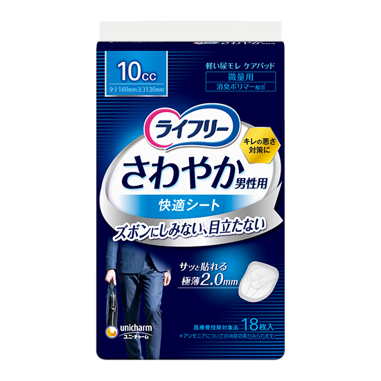 ライフリー さわやか男性用安心パッド 250cc- ライフリー - ユニ・チャーム