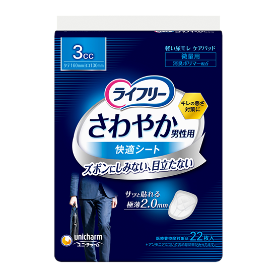 ライフリー さわやか男性用安心パッド 80cc- ライフリー - ユニ・チャーム