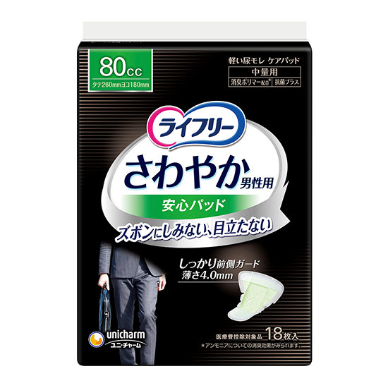 ライフリー さわやか男性用安心パッド 80cc- ライフリー - ユニ・チャーム