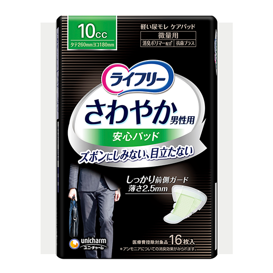 ライフリー さわやか男性用安心パッド 120cc- ライフリー - ユニ・チャーム