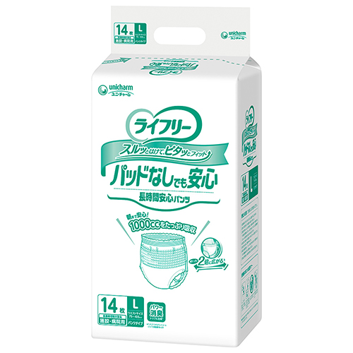 ライフリー尿とりパッドなしでも長時間安心パンツ｜商品紹介