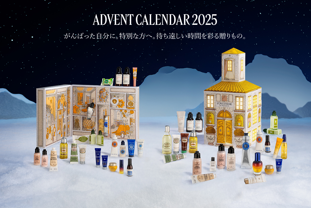 L'Occitane LE GRANDVOYAGE アドベントカレンダー2024 Premium Advent