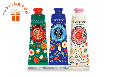 数量限定】フローラルコットン シア｜ロクシタン公式通販