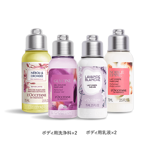 オンラインショップ19周年｜ロクシタン公式通販