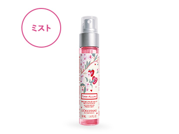 チェリーストロベリー｜ロクシタン公式通販