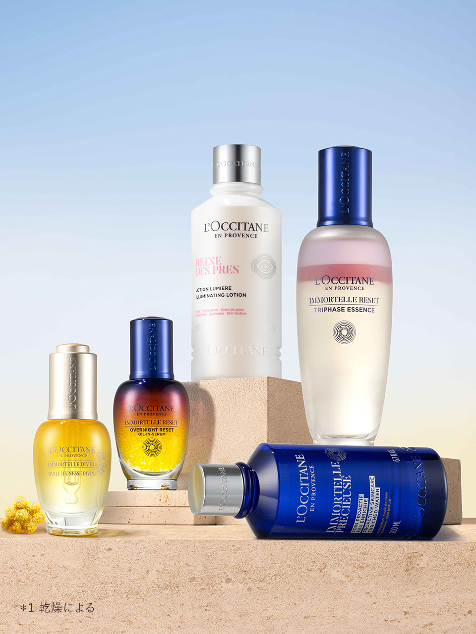 ロクシタン ロクシタン | L'OCCITANE 公式オンラインショップ