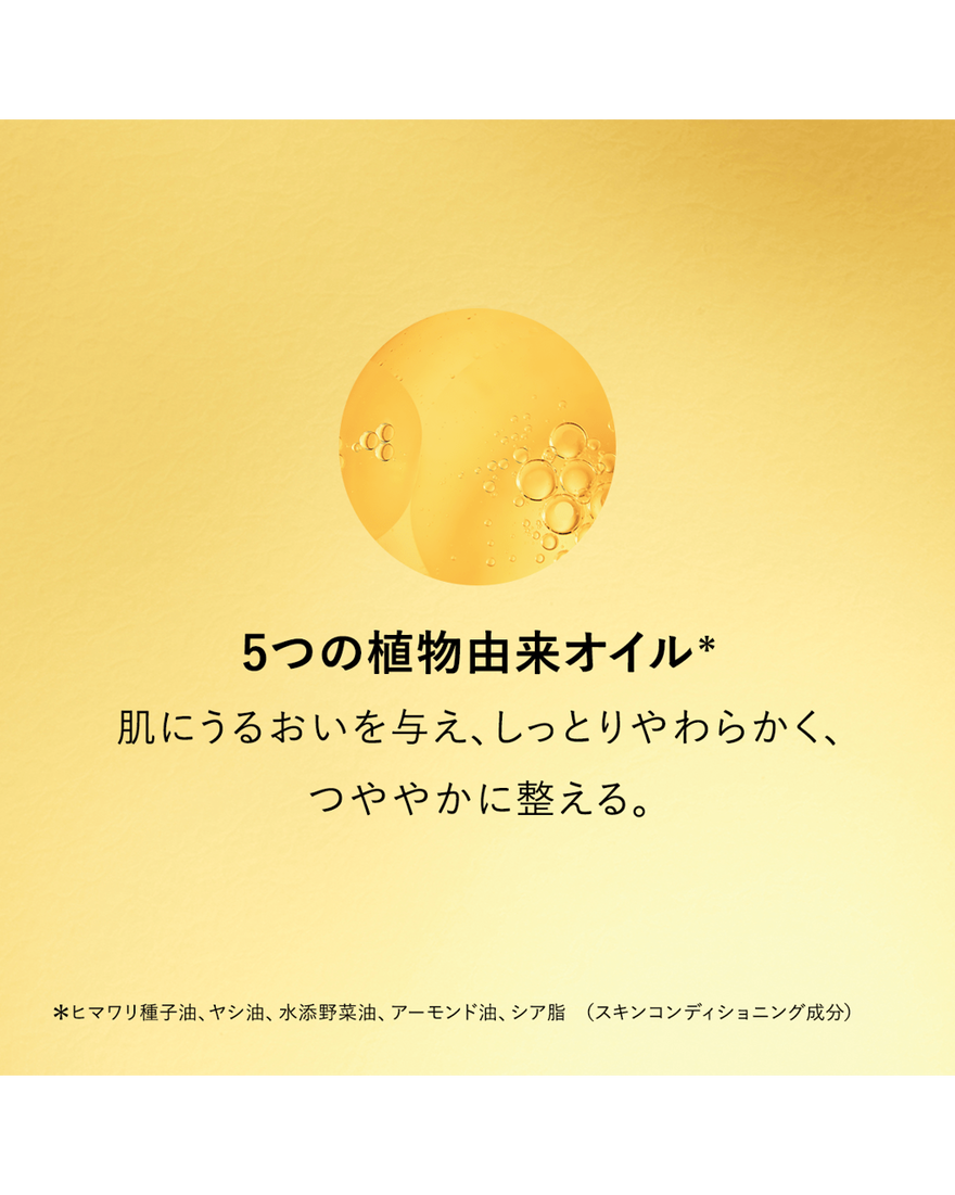 イモーテル ディヴァインクレンジングバーム 60g｜スキンケア