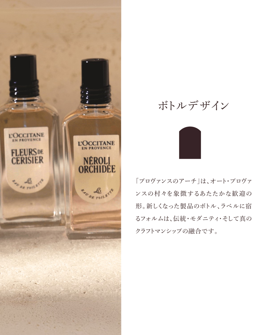 オスマンサスアブリコ[オスマンサス]＆ローズ シャワージェル＆ハンド