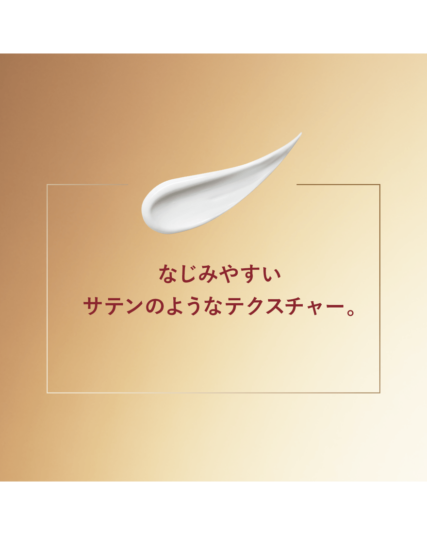 イモーテル ハーモニーコンセントレートクリーム 50mL｜スキンケア