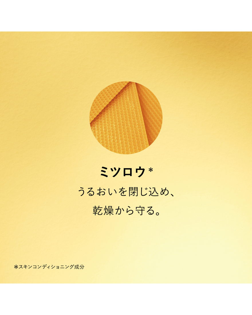 イモーテル ディヴァインクレンジングバーム 60g｜スキンケア