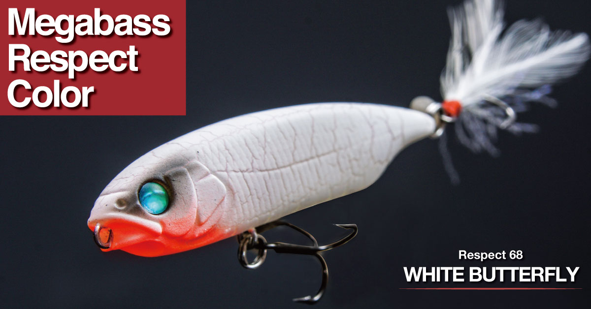 ホワイトバタフライ 期間限定完全受注生産 | Megabass - メガバス