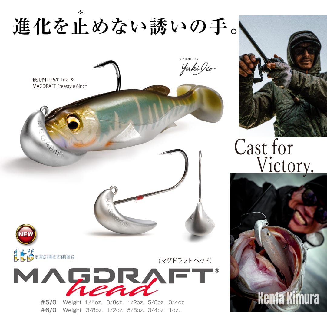 Megabass - メガバス オンラインショップ