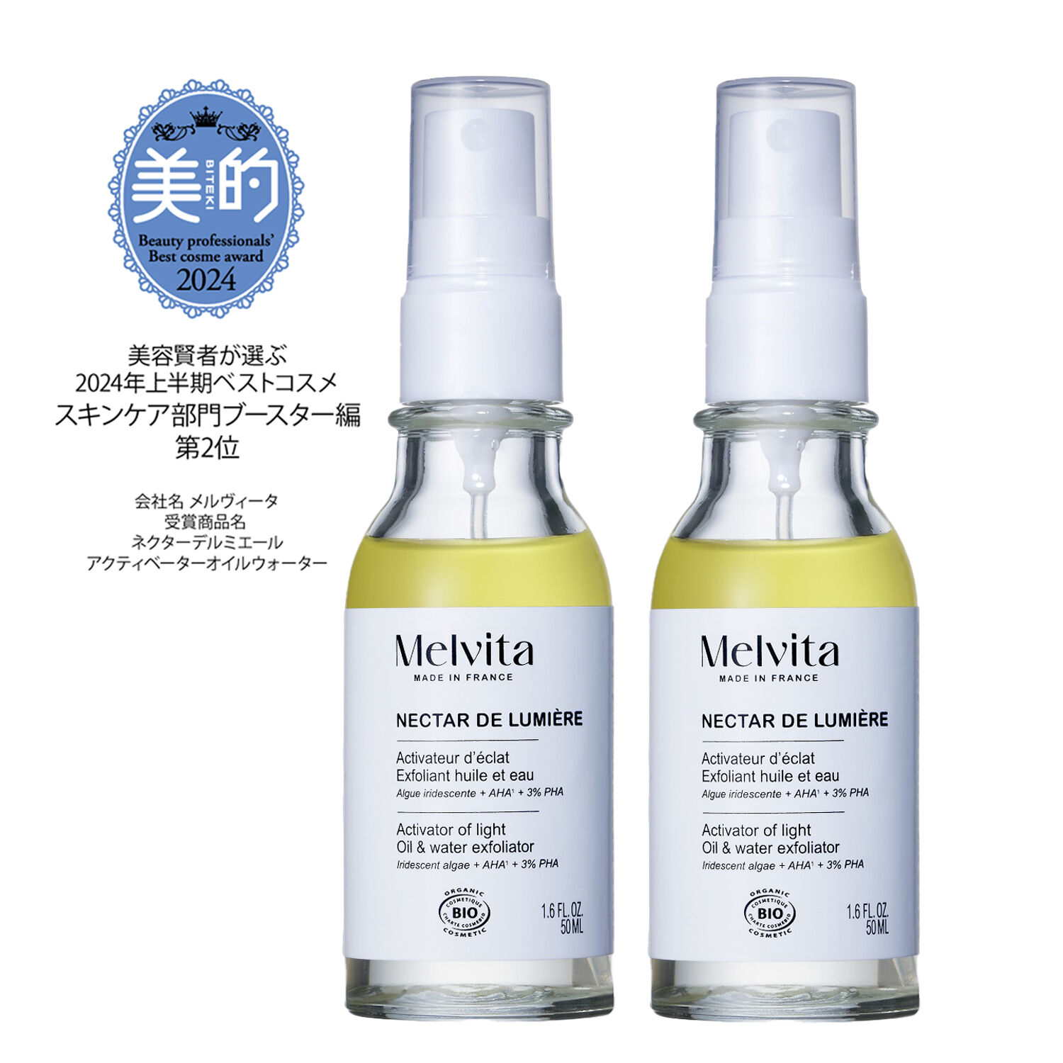 ルビーセル ダーマコードセラム 8本 【公式通販】