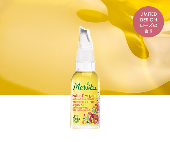 40周年のメルヴィータ - アルガンオイル40種の使い方