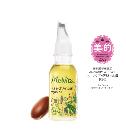 夏におすすめのスキンケア