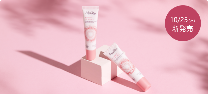 ソルスデローズ エッセンスローション