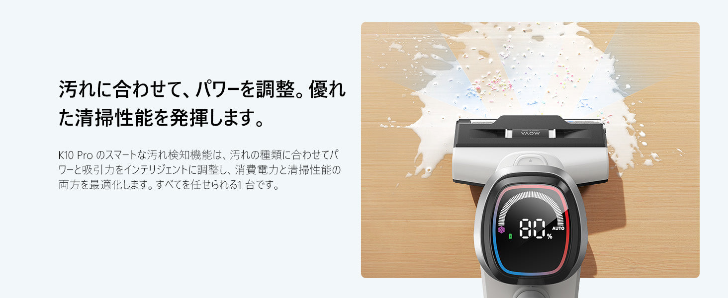 MOVA K10 Pro 水拭き掃除機 – MOVA JP