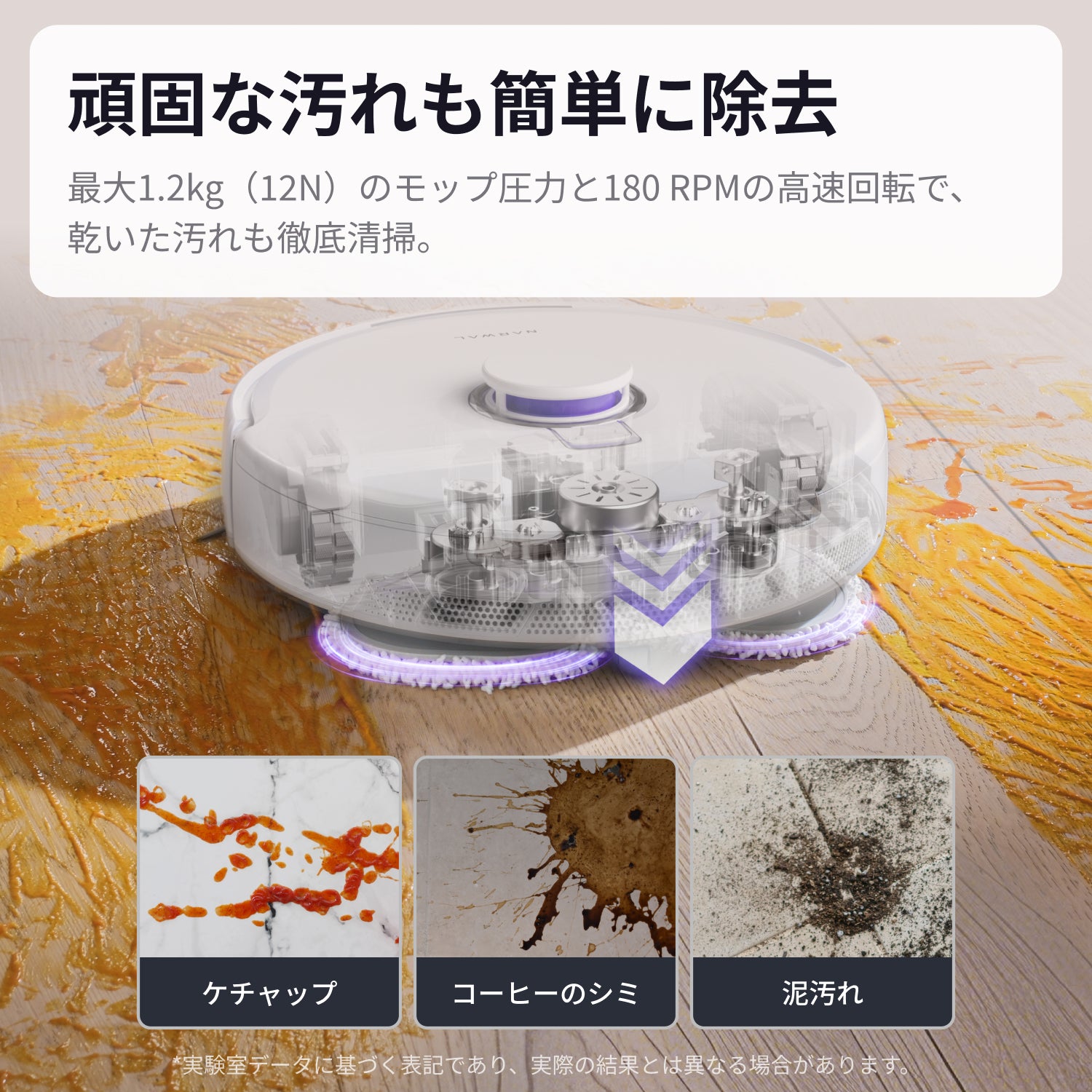 Narwal Freo Pro 吸引＆水拭き掃除機 | Narwal 公式サイト - Narwal Japan