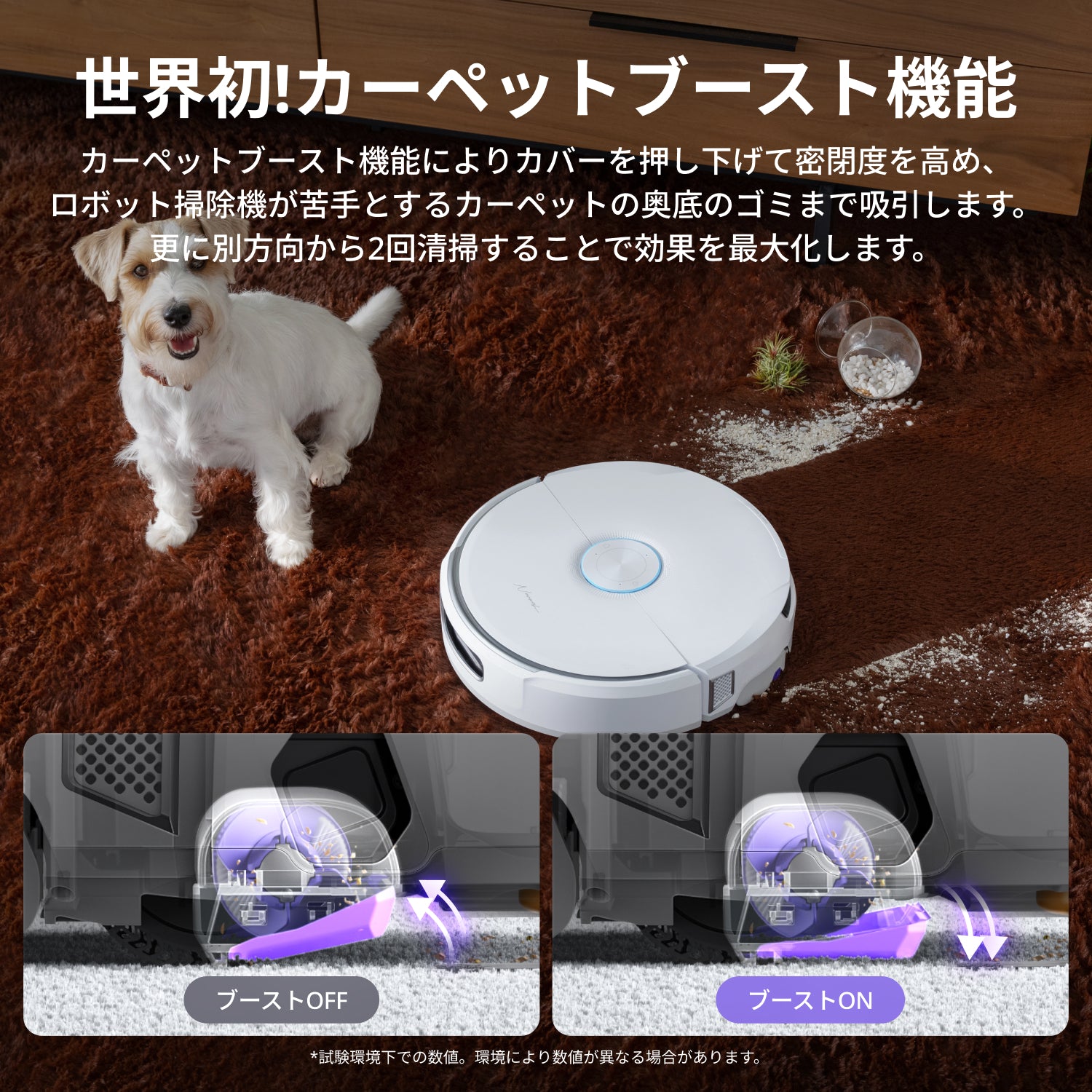 Narwal Flow Performance ロボット掃除機 クローラーモップ | Narwal