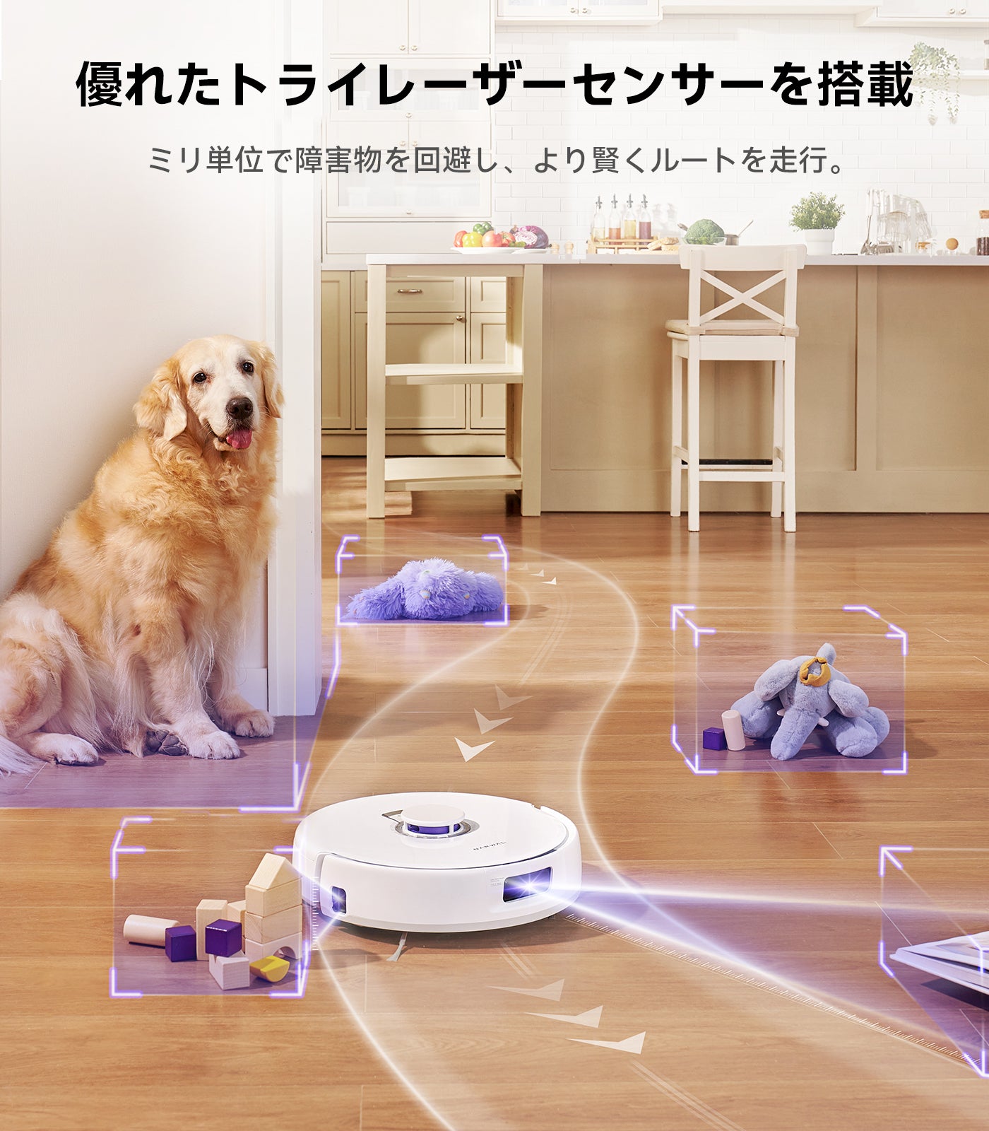 Narwal Freo X Plus ロボット掃除機｜Narwal公式 - Narwal Japan