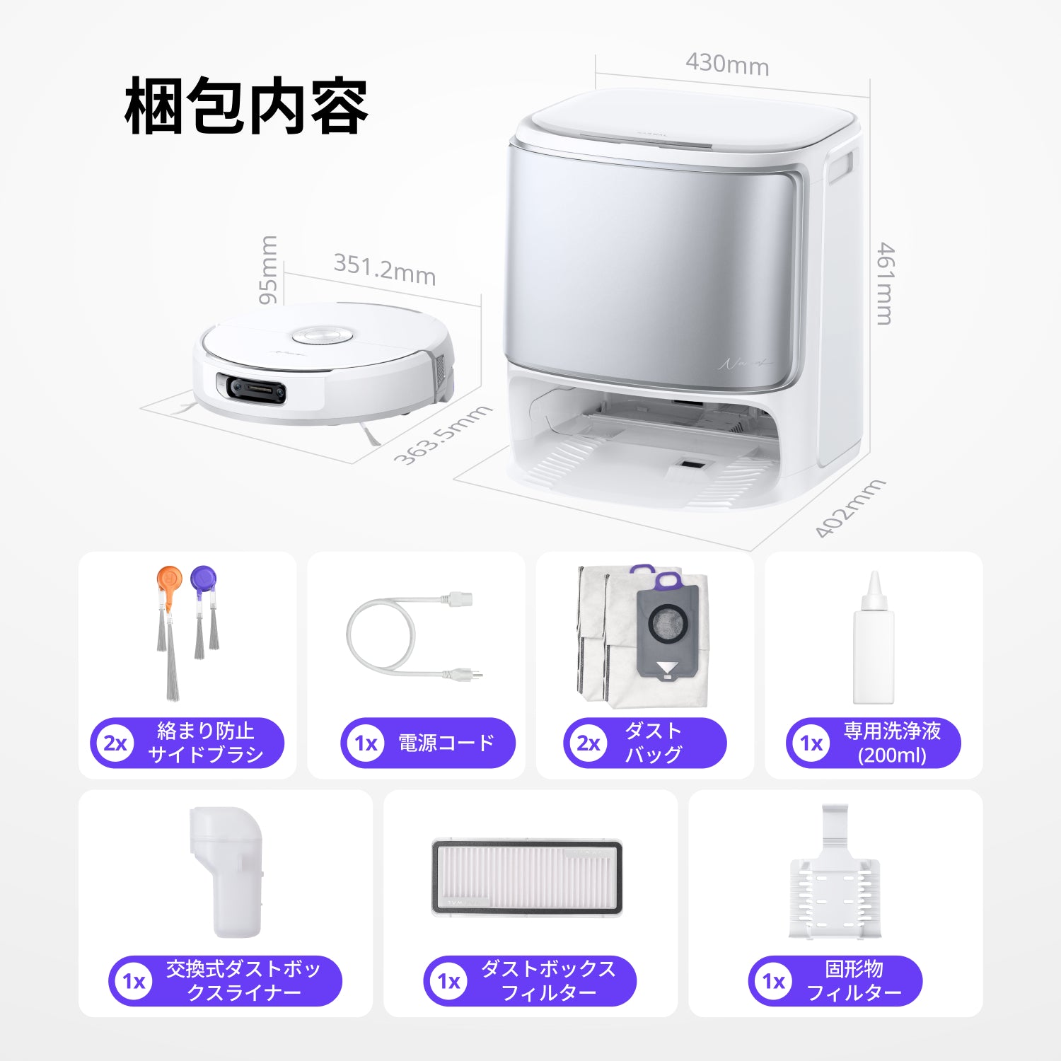 Narwal Flow Performance ロボット掃除機 クローラーモップ | Narwal