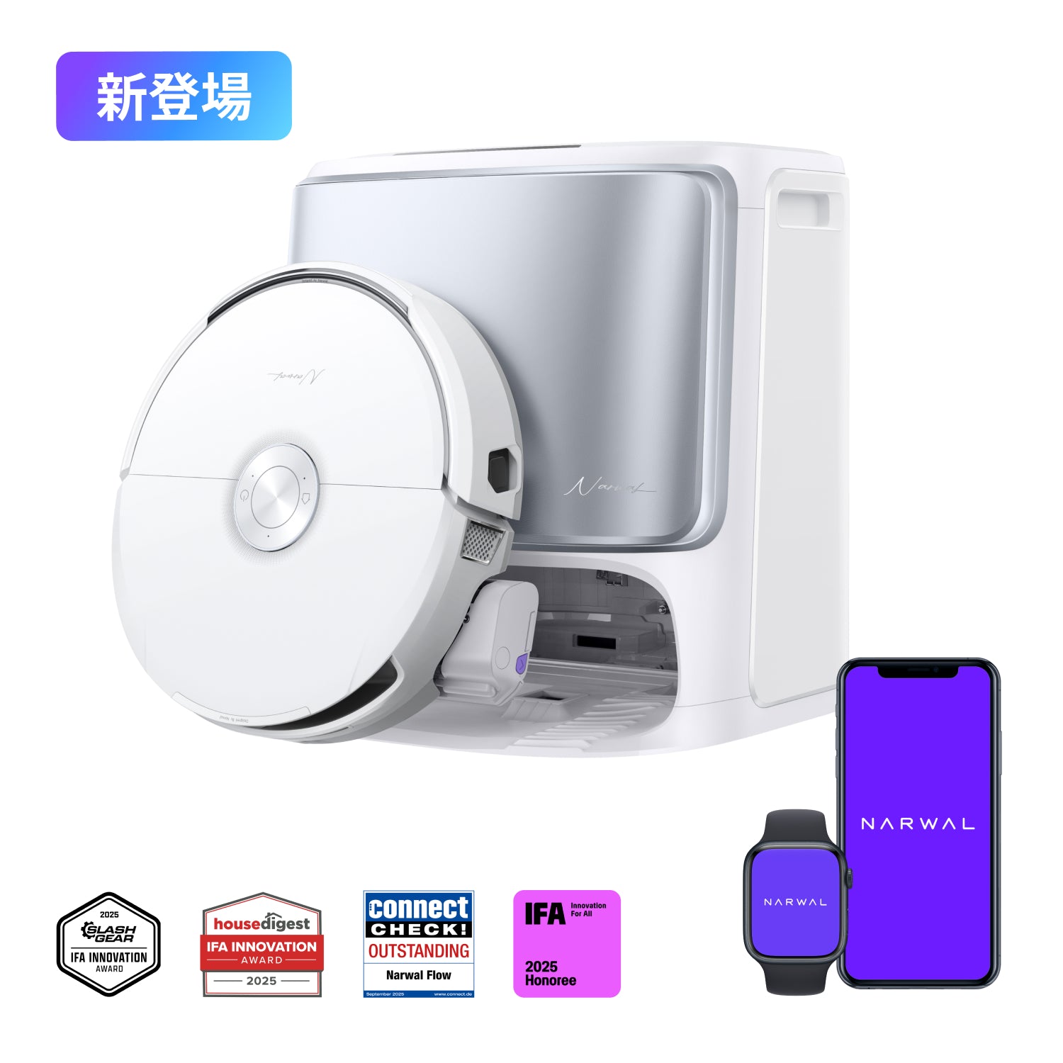 Freo Z Ultraロボット掃除機用アクセサリーセット | Narwal公式