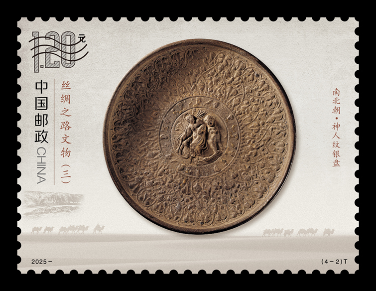 20250520c9e70f03cb584c078414d0