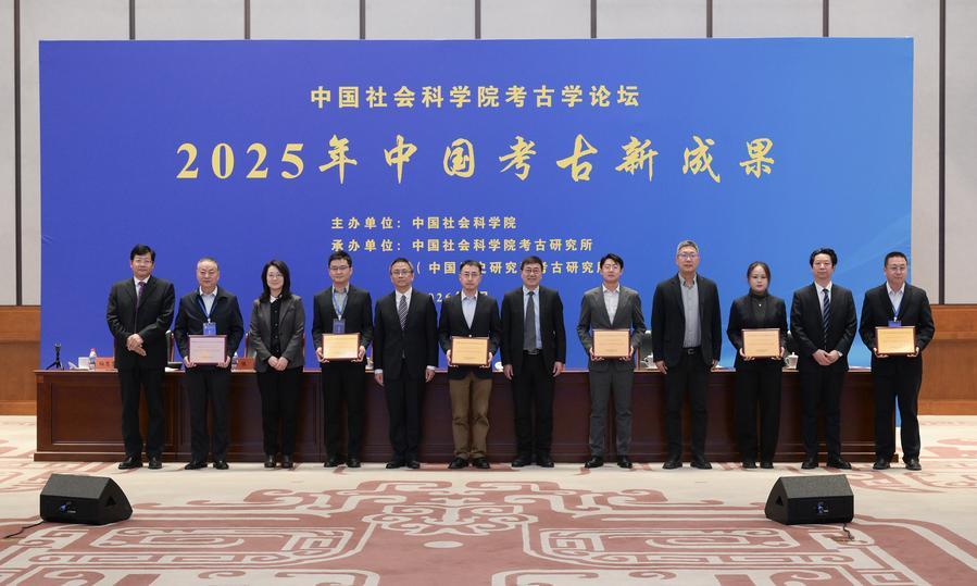 中国社会科学院、2025年の考古新発見を発表