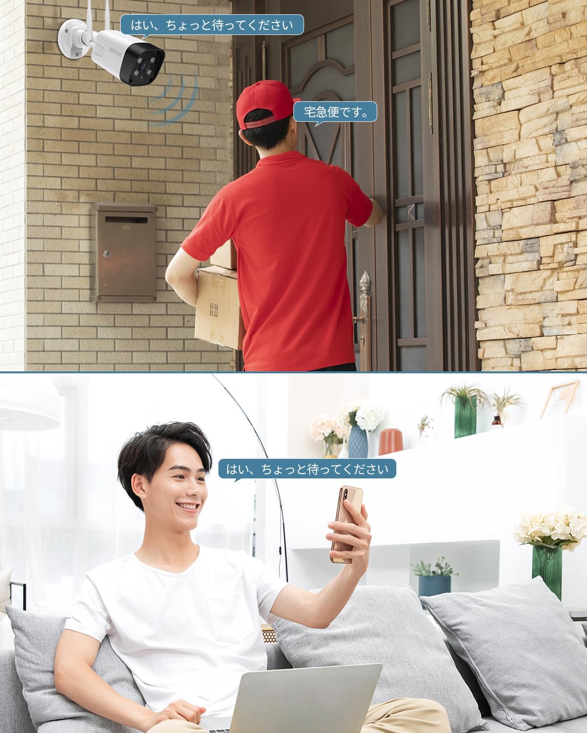 500万画素 家庭用ワイヤレス防犯カメラ IPSパネル 双方向通話監視