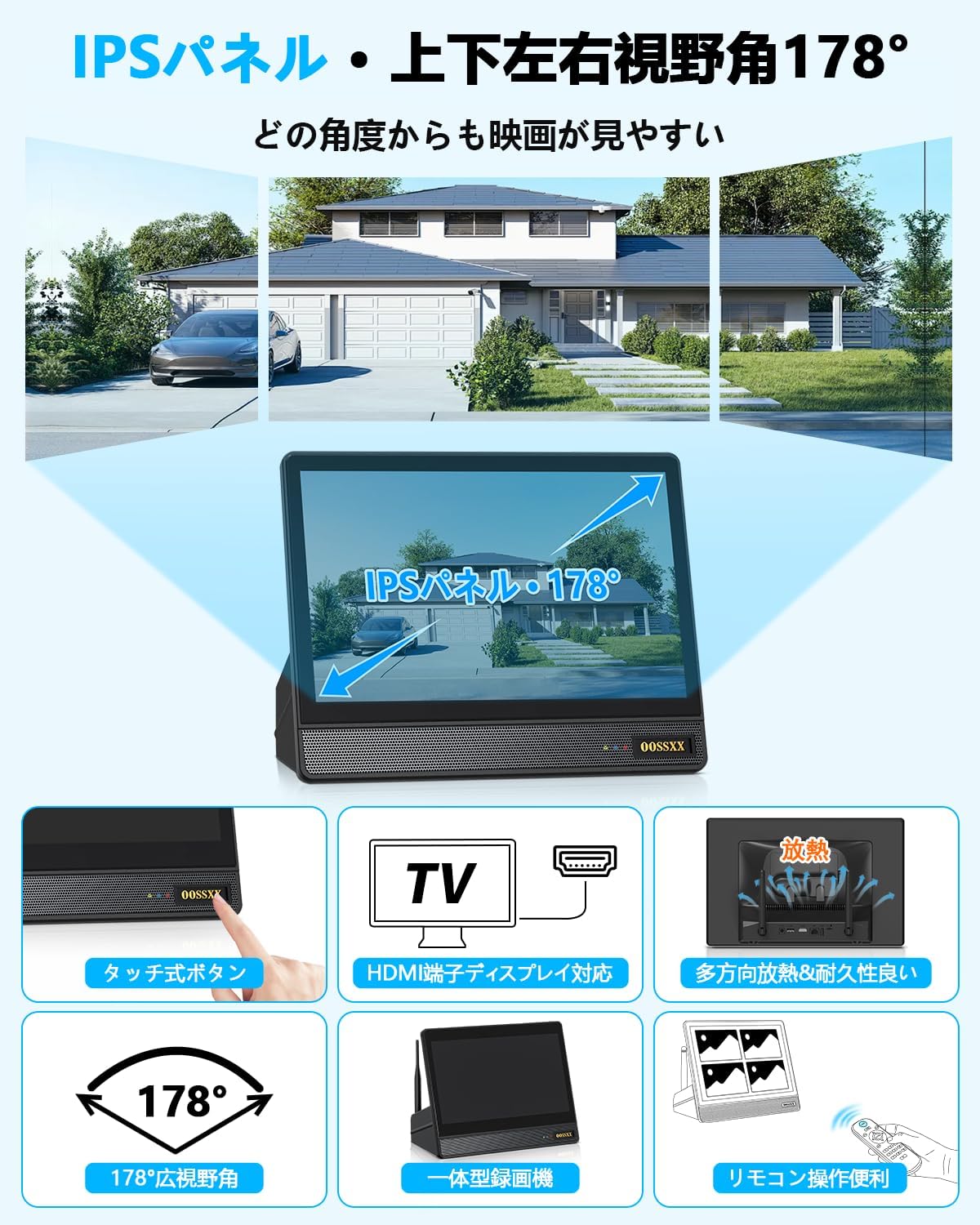 OOSSXX 10インチモニター 一体型録画機 NVR モニター付き 10インチ
