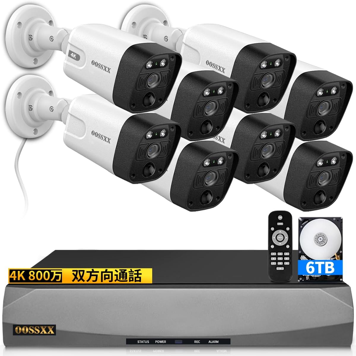 poe 防犯カメラ 800万超高画素 POE給電防犯カメラセット8台 4TB HDD