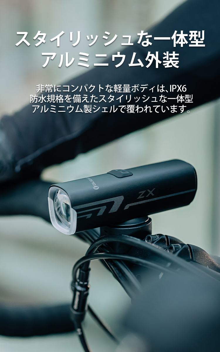 ZX Pro 自転車ライト - Olight Japan