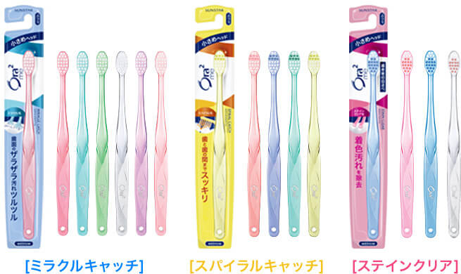 オーラツーミー ハブラシ ミラクルキャッチ・スパイラルキャッチ｜Ora2