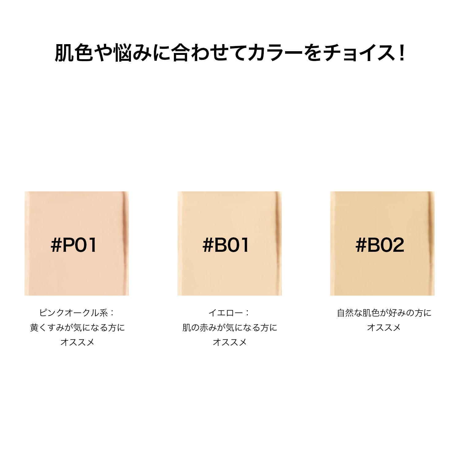 PERFECT DIARY (パーフェクトダイアリー)ソフトモイスチャー