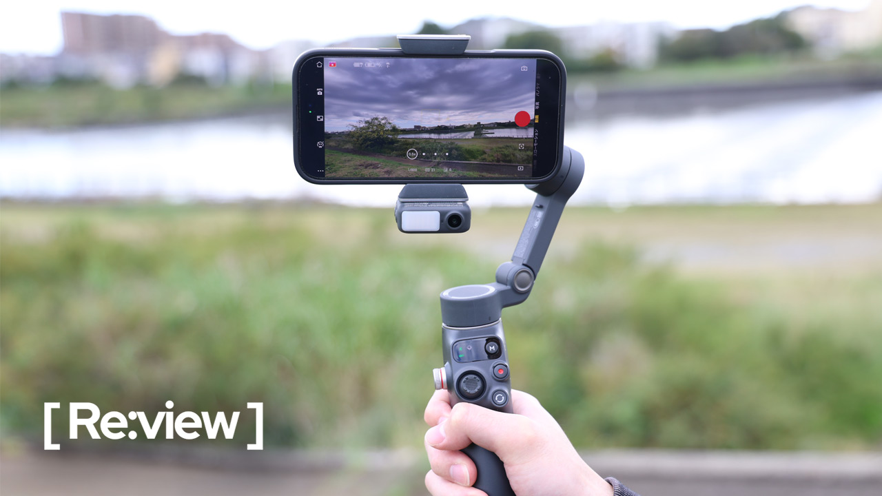 DJI「Osmo Mobile 8」レビュー。スマホ撮影の表現力を引き上げる多機能