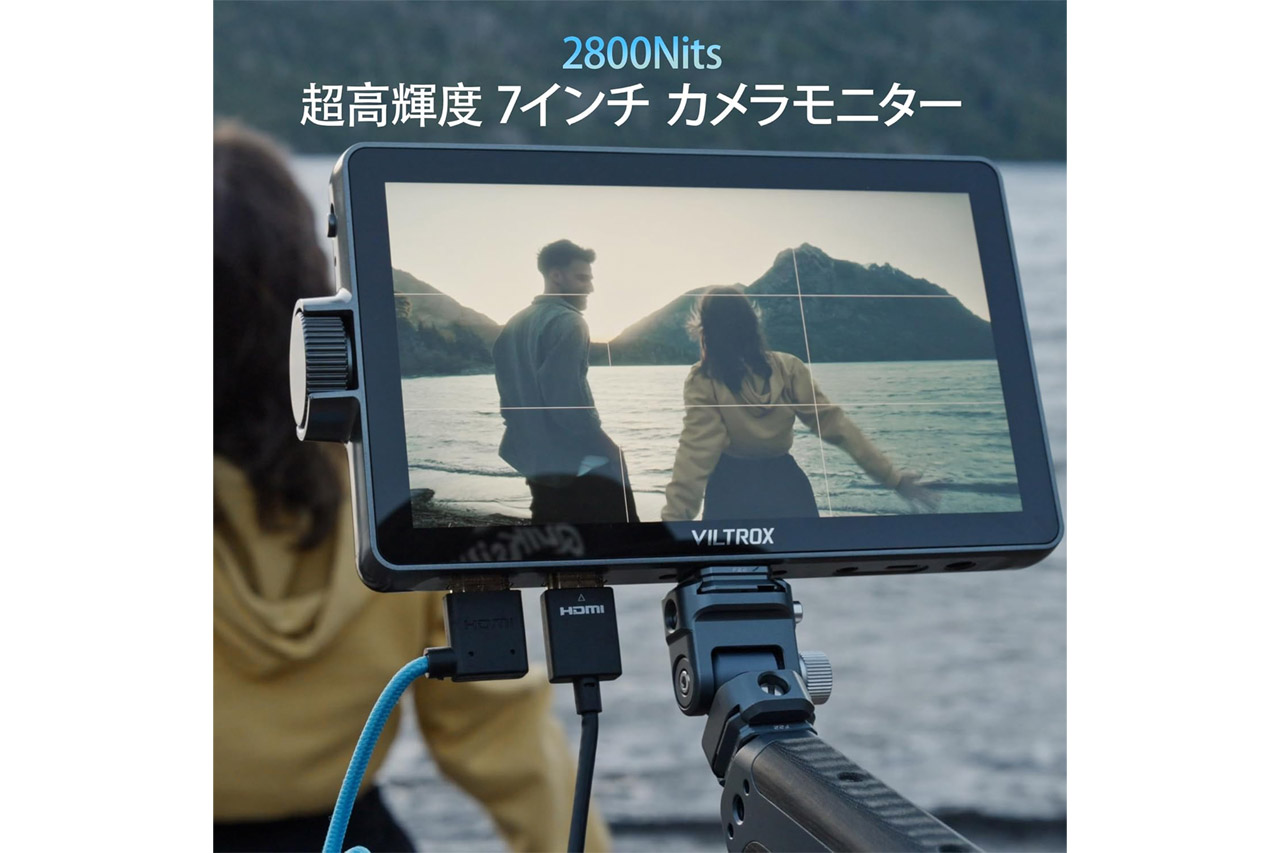 Viltrox、7インチ超高輝度HDタッチモニター「DC-A1」発売。直射日光