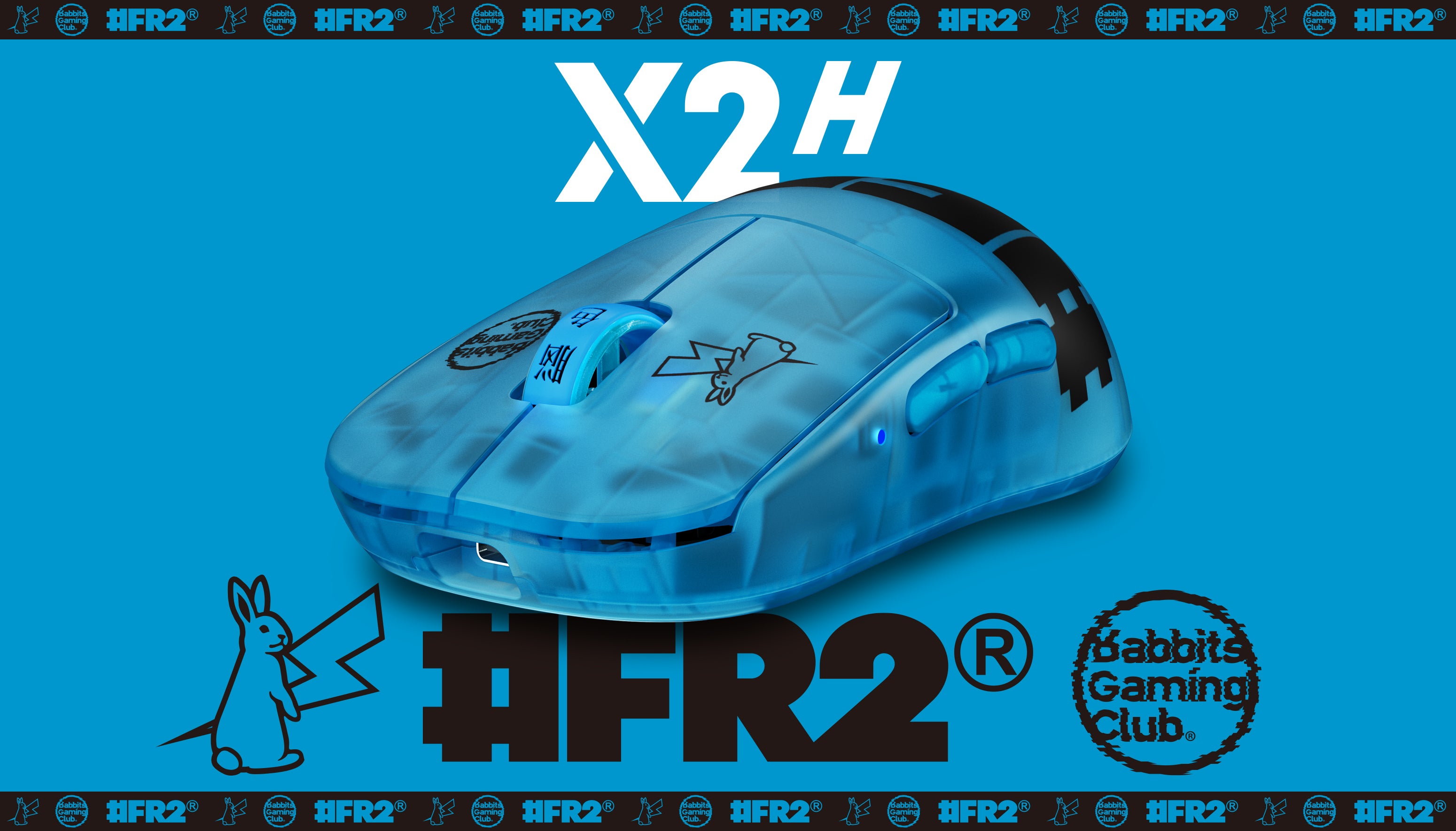 FR2 Edition] X2H Medium Gaming Mouse – Pulsar Gaming Gears Japan