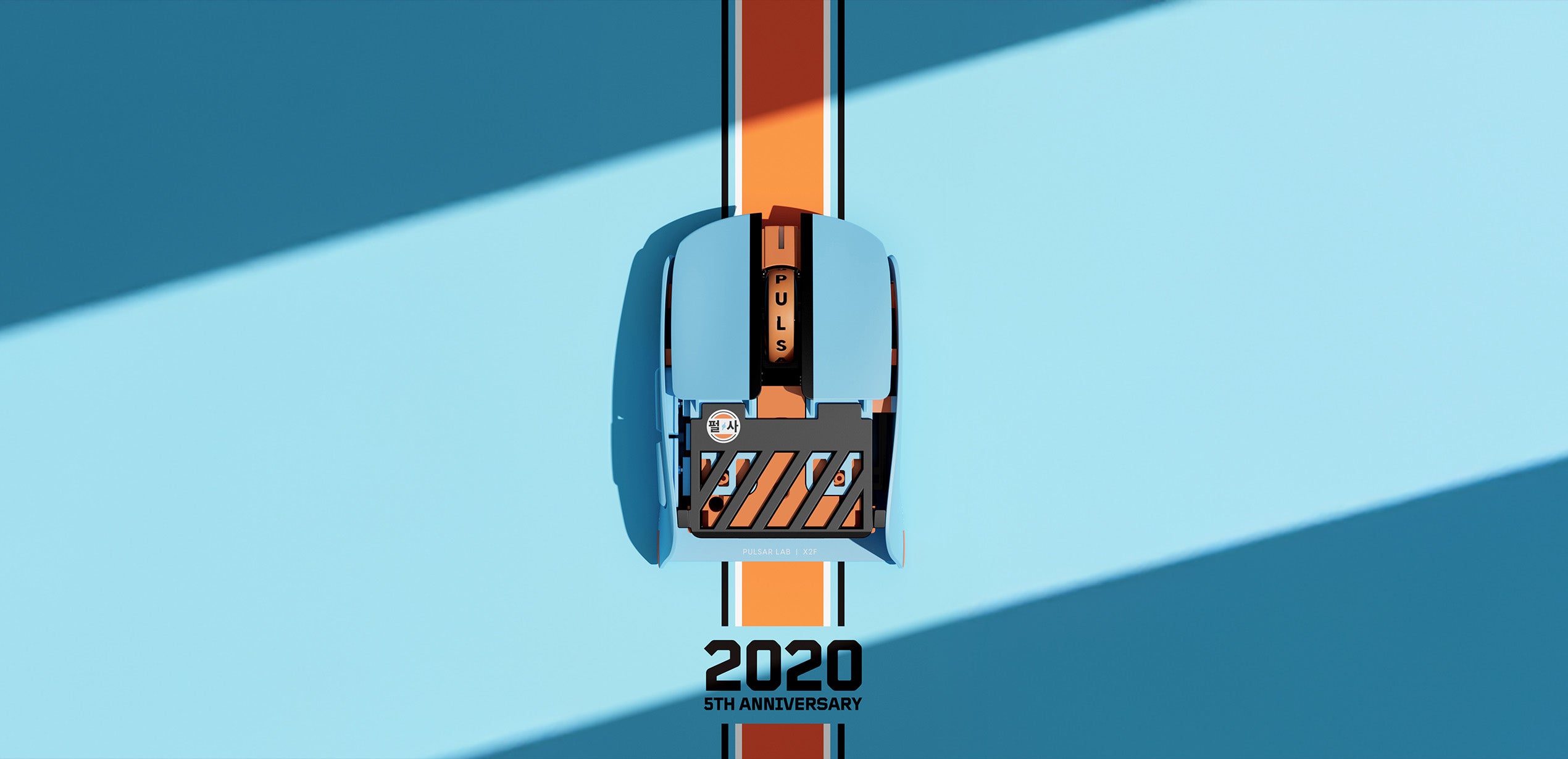 calendar detail X2F 5th – Pulsar Gaming Gears Japan