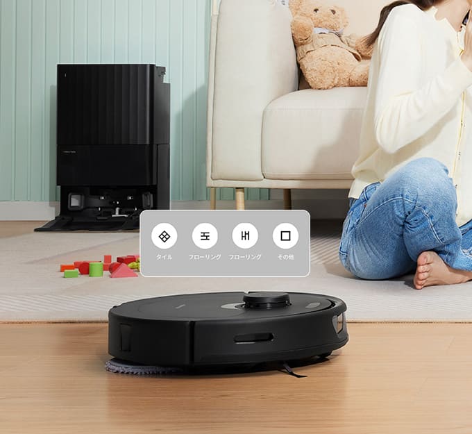 Roborock Qrevo - 充実を、極める。 | Roborock ロボロック公式サイト