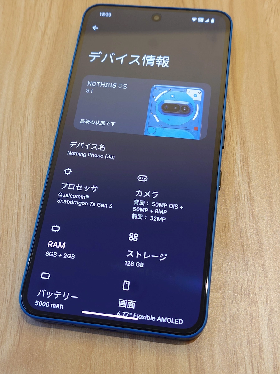 Nothing Phone (3a) ブルー実機レビュー｜72時間で分かった結論|楽天