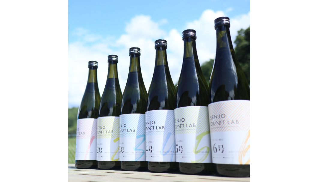 長野・仙醸が「きょうかい酵母」1～6号で醸した日本酒6種類を一般販売