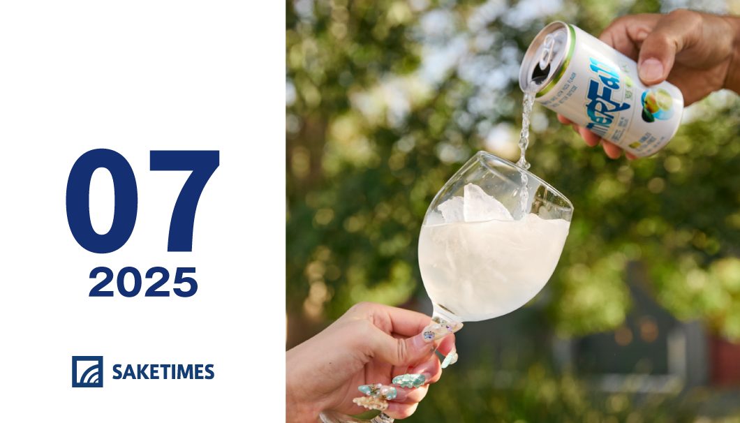 真夏に飲みたい自由なSAKE「SummerFall yuzu bubbles」が発売