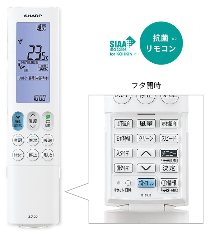 仕様 / 寸法 | Xシリーズ | エアコン：シャープ