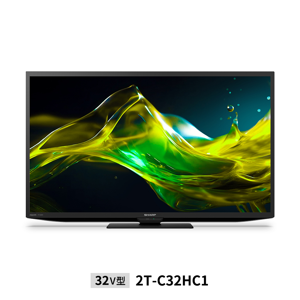 AQUOS HC1ライン | テレビ：シャープ